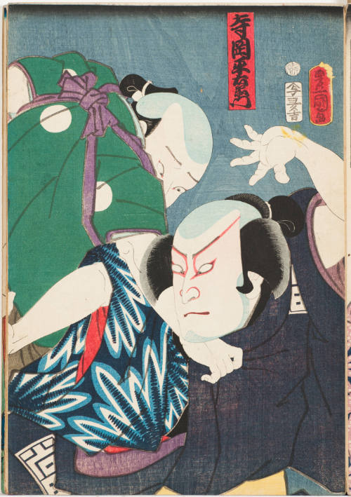 Actor as Teraoka Heiemon