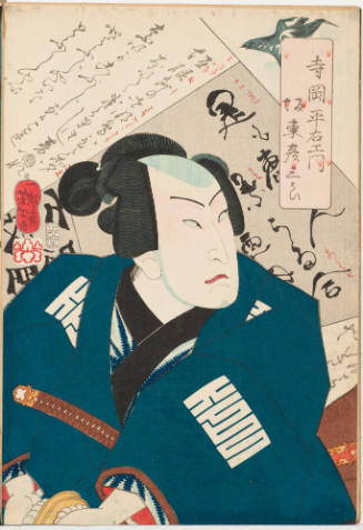 Bandō Hikosaburō as Teraoka Heiemon