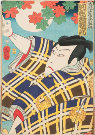 Kawarazaki Gonjūrō as Endo Musha