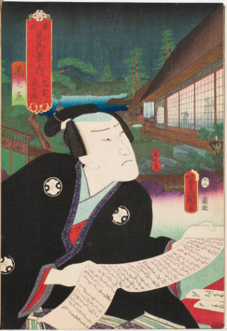 Night Rain on the Choice (Shinasadame no yoru no ame, Actor as Umanojō