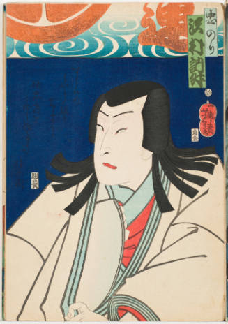 Sawamura Tosshō as Tadamori