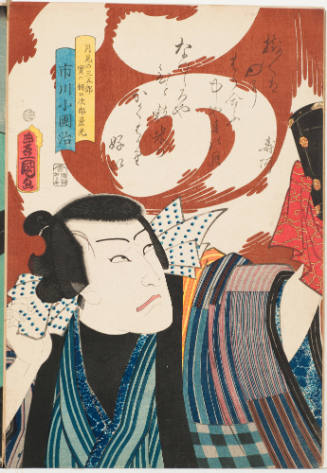 Ichikawa Kodanji as Higuchi Jirō Disguised as Tsukimi No Sangorō