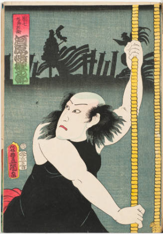 Kawarasaki Gonjūrō as Danshichi Kurōbei