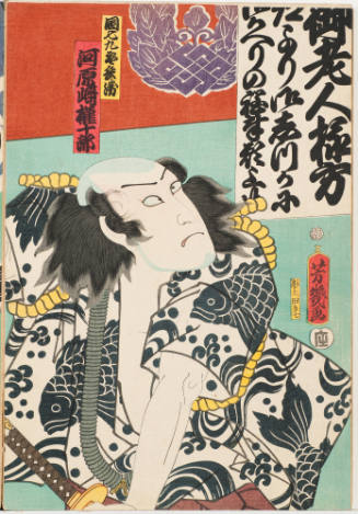 Kawarasaki Gonjūrō as Danshichi Kurōbei