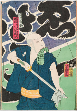 Ichikawa Kodanji as Murai Chōan