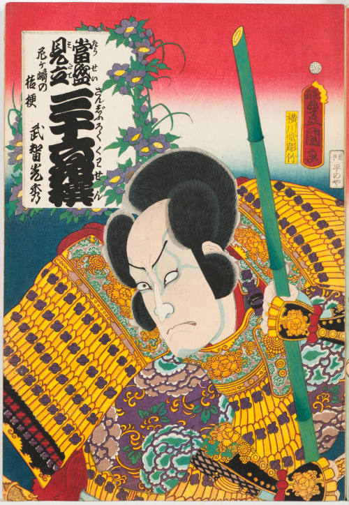 Bellflowers at Amagasaki