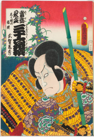 Bellflowers at Amagasaki