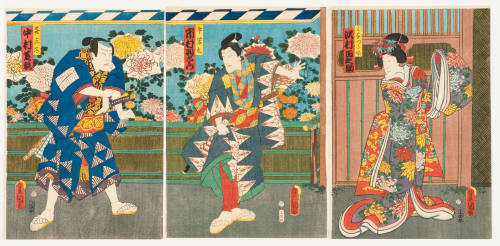 Sawamura Tanosuke as Minazuru Hime; Ichimura Uzaemon as Ushiwakamaru; Nakamura Shikan as Kisanta