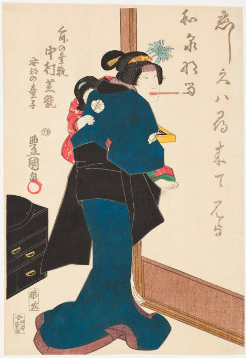 Nakamura Shikan as Kuzunoha, the Fox, and Abe's Child