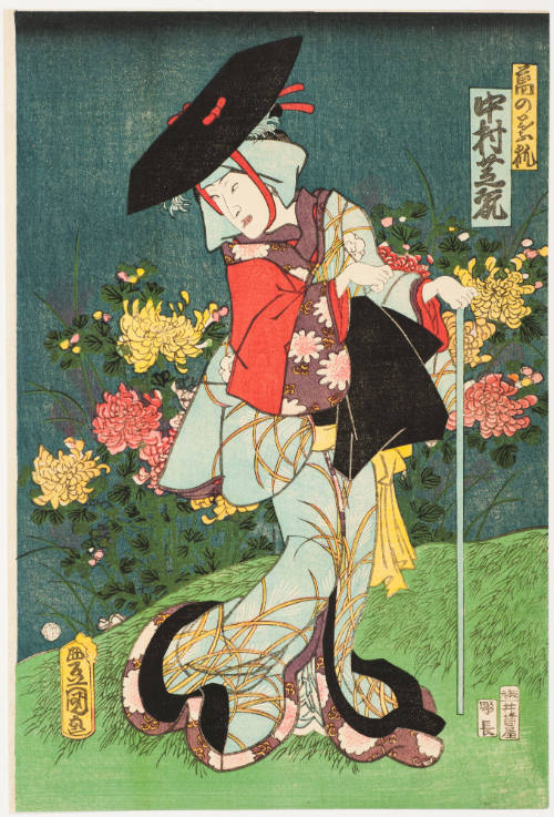 Nakamura Shikan as Kuzunoha