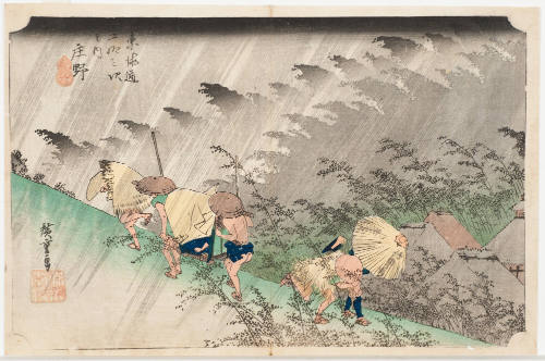 No. 46, Shower at Shono (Shono hakuu)