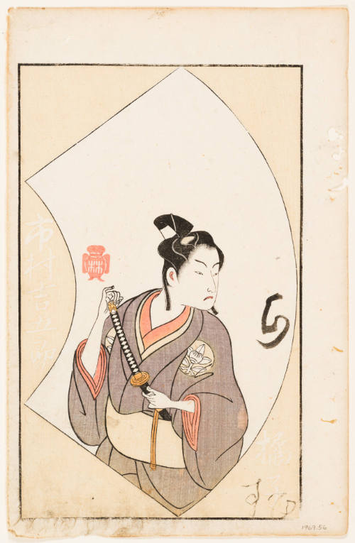 Ichimura Kichigoro as a Young Samurai