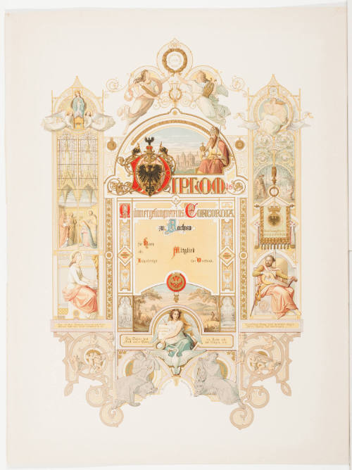 Diplom des Männergesangverein in Aachen