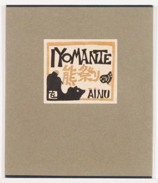 Iyomante (Ainu)