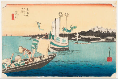 No. 32 Ferry Boats at Arai (Arai watashibune no zu)