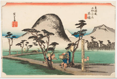 No. 8 Nawate Road at Hiratsuka (Hiratsuka nawatemichi)