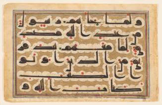 Folio from the Qur’an Describing the Disbelievers