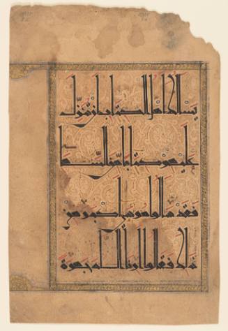 Folio from the Qur’an Describing Moses and the Calf 
