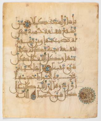 Folio from the Qur’an Discussing Punishment and Recompense Sūrat an-Nisā (Chapter: The Women) 4: verses 84–7