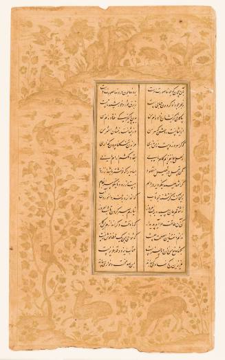 Folio Describing How Zulaikha Lures Joseph into a Palace 