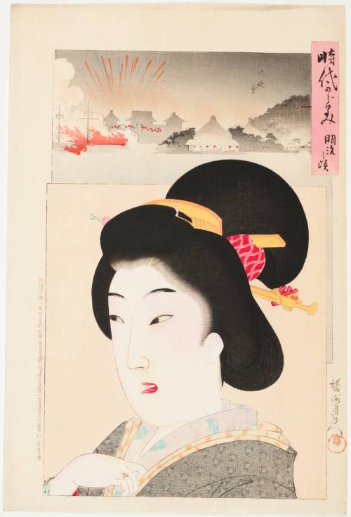 Toyohara Chikanobu