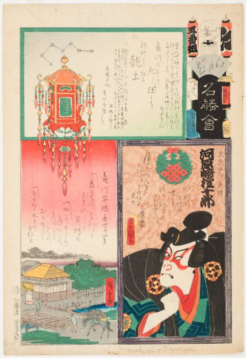 Kawarasaki Gonjuro as Musashi Goro Sadayo (Kunisada); The Dragon River (Hiroshige)