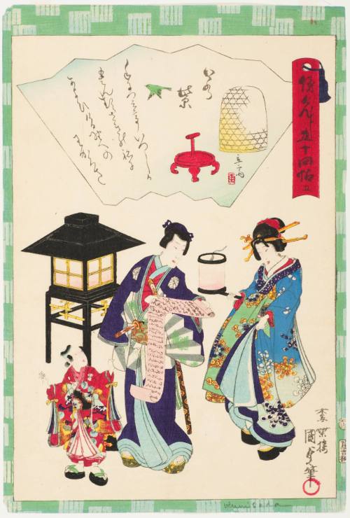 Chapter 5, Wakamurasaki