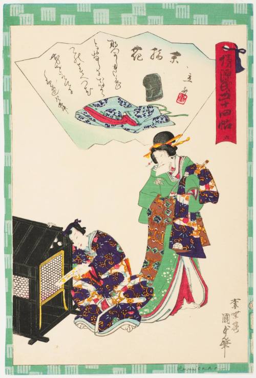 Chapter 6, Suyetsumuhana