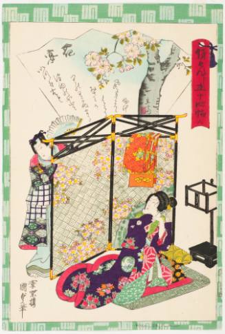 Chapter 8, Hana No Yen