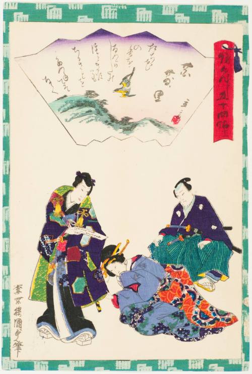 Chapter 11, Hanachirusato