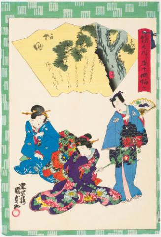 Chapter 18, Matsukaze