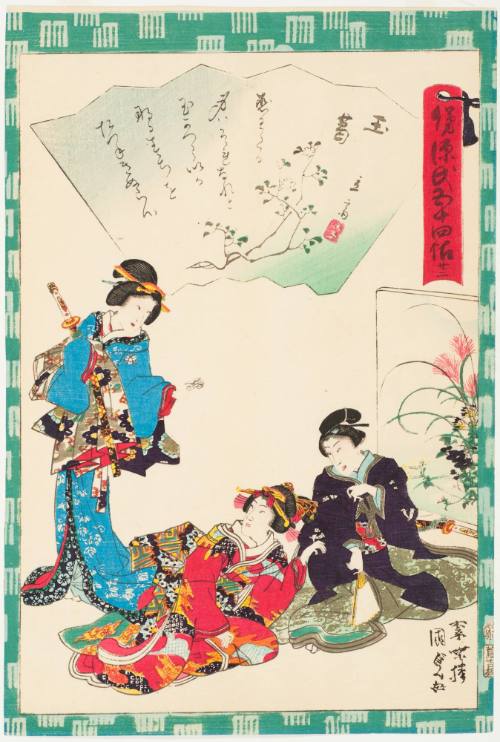 Chapter 22, Tamakazura