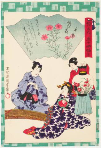 Chapter 26, Tokonatsu