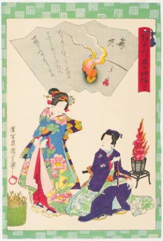 Chapter 27, Kagaribi