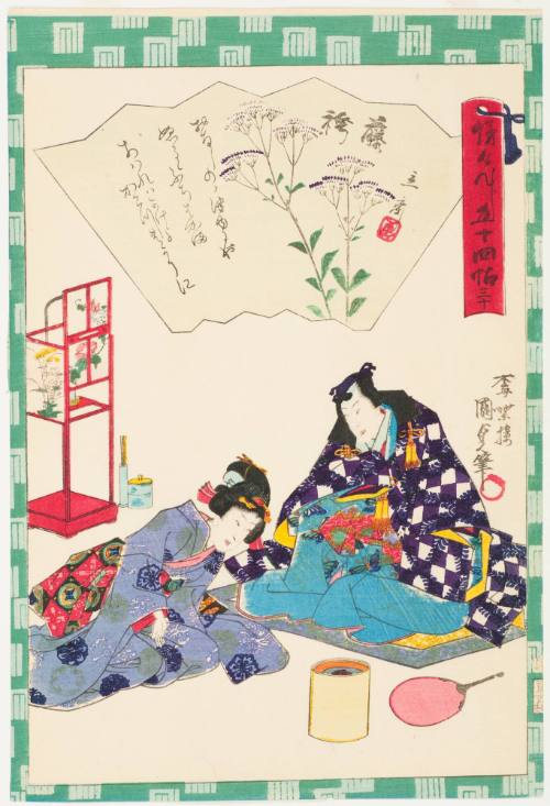 Chapter 30, Fujibakama