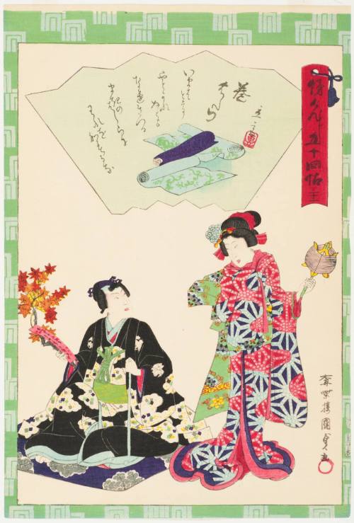 Chapter 31, Makibashira