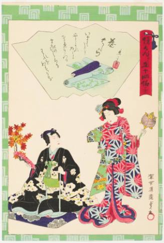 Chapter 31, Makibashira