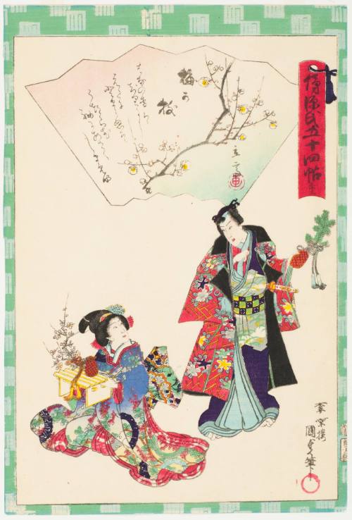 Utagawa Kunisada II (Kunimasa III, Toyokuni IV)