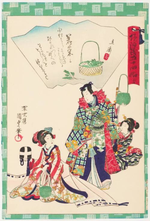 Chapter 34, Wakana No Jo