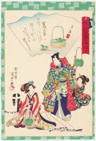 Chapter 34, Wakana No Jo