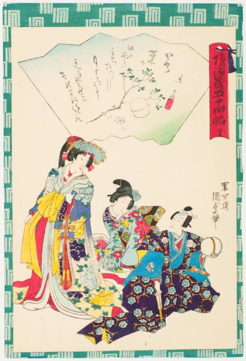 Chapter 35, Wakana No Ge