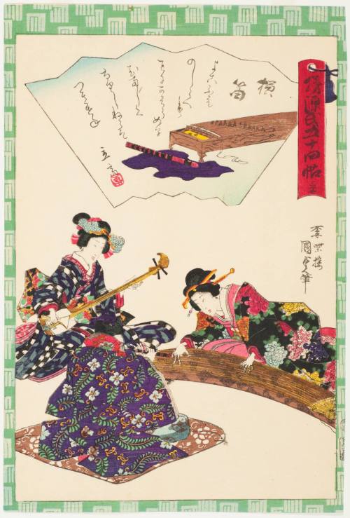 Chapter 37, Yokobuye