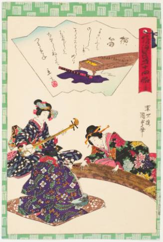 Chapter 37, Yokobuye