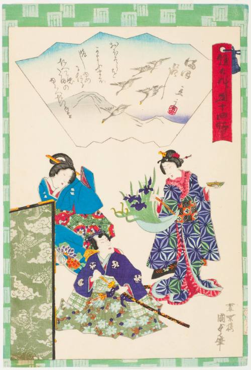 Chapter 31, Maboroshi