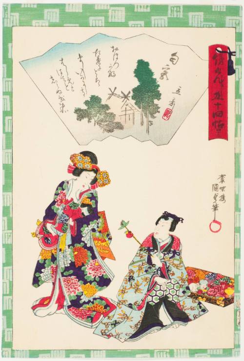 Chapter 42, Niou-Miya