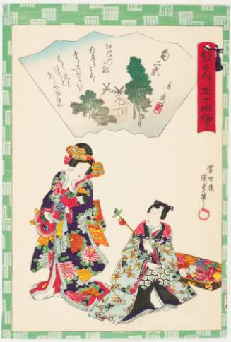 Chapter 42, Niou-Miya