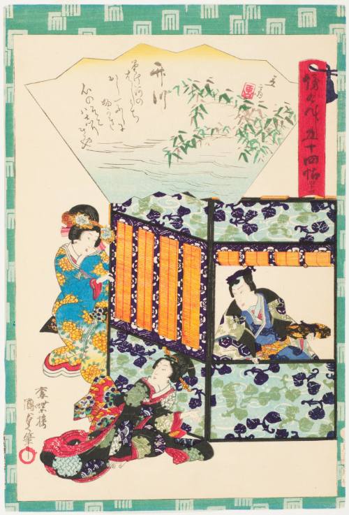 Chapter 44, Takegawa