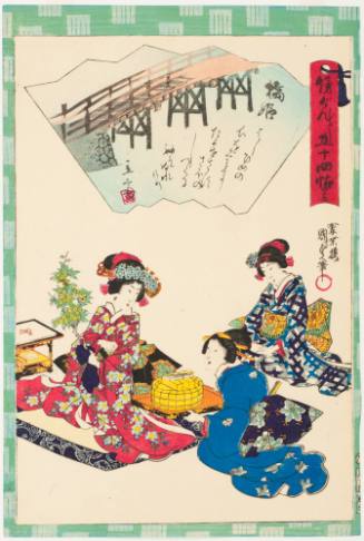 Chapter 45, Hashihime