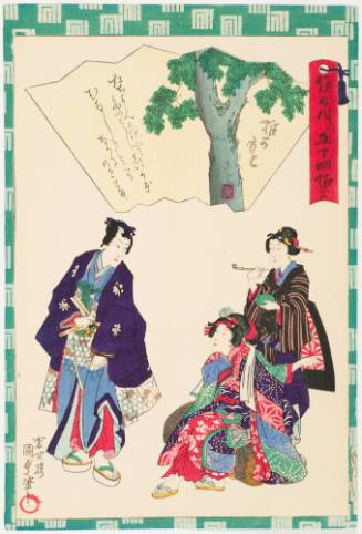 Chapter 46, Shii-Ga-Moto