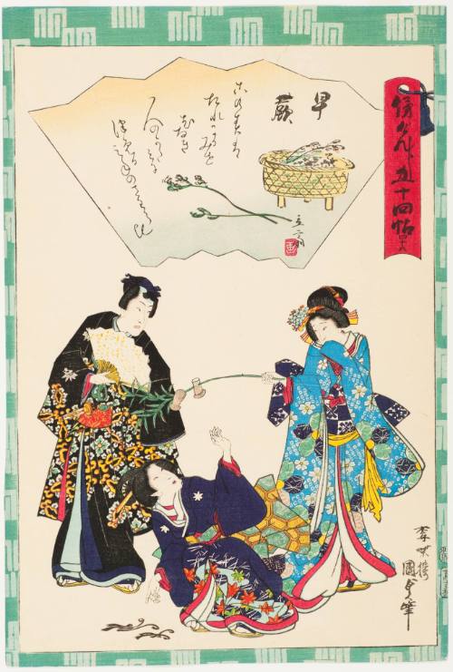 Chapter 48, Sawarabi